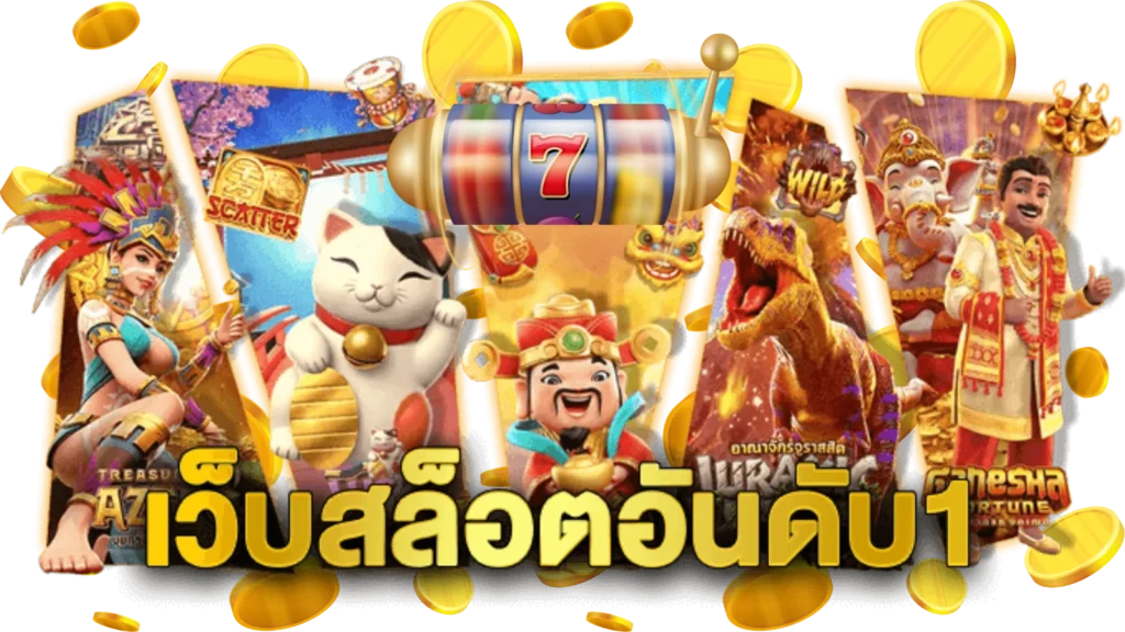 slotmacau188 เว็บสล็อตที่นักเดิมพันไว้วางใจ